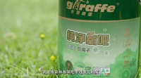 擁抱自然 從家開始——長頸鹿牌純凈氧吧負(fù)離子墻面漆