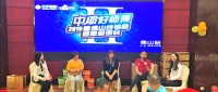 2019“中漆好師傅”佛山經銷商感恩答謝會完美收官!