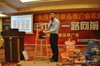 長(zhǎng)頸鹿漆2015吳川新品發(fā)布會(huì)圓滿落幕