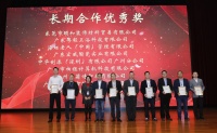 迎機遇，促共贏-中華制漆榮獲碧桂園集團“長期合作優秀獎”