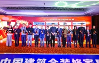 旗開得勝，中華制漆斬獲華涂獎雙項榮譽