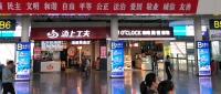 品牌建設持續加碼，中華制漆新品廣告精彩亮相多城高鐵站！