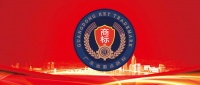 開門紅|“長頸鹿漆”商標成功入選廣東省第一批重點商標保護名錄！